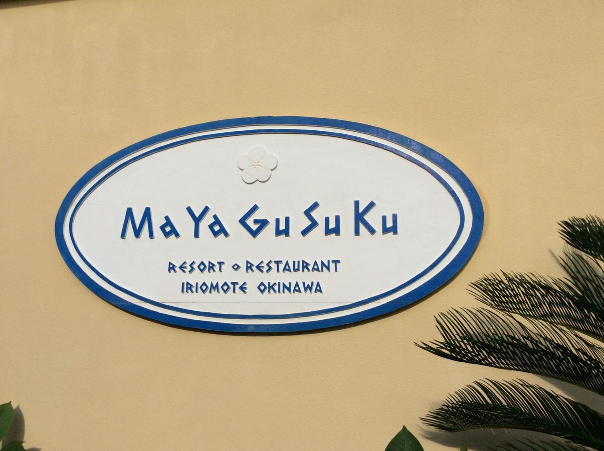Mayagusuku Resort Urauchi Kültér fotó